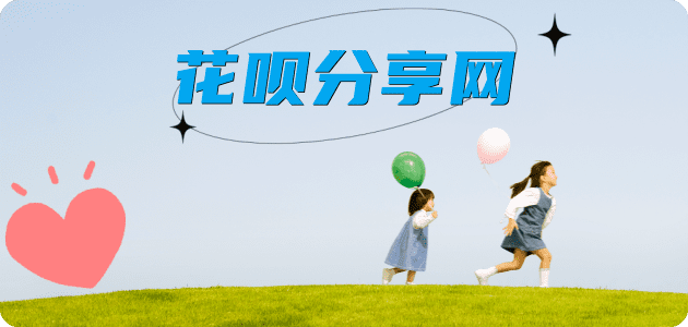 廊坊刷卡信用卡接单平台☀️诚信信用卡24小时在线靠谱商家推荐